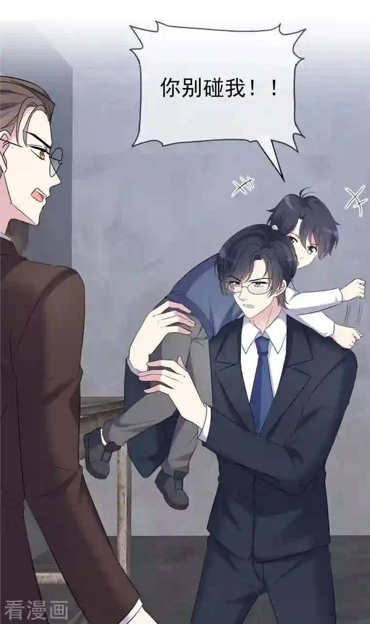 我才不会爱上契约女友第31话 不要离开我！