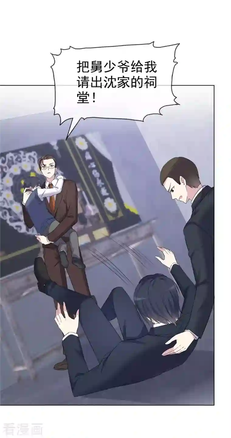 我才不会爱上契约女友第31话 不要离开我！