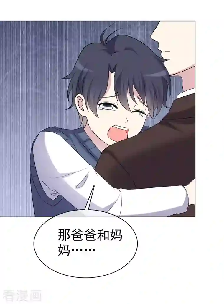 我才不会爱上契约女友第31话 不要离开我！