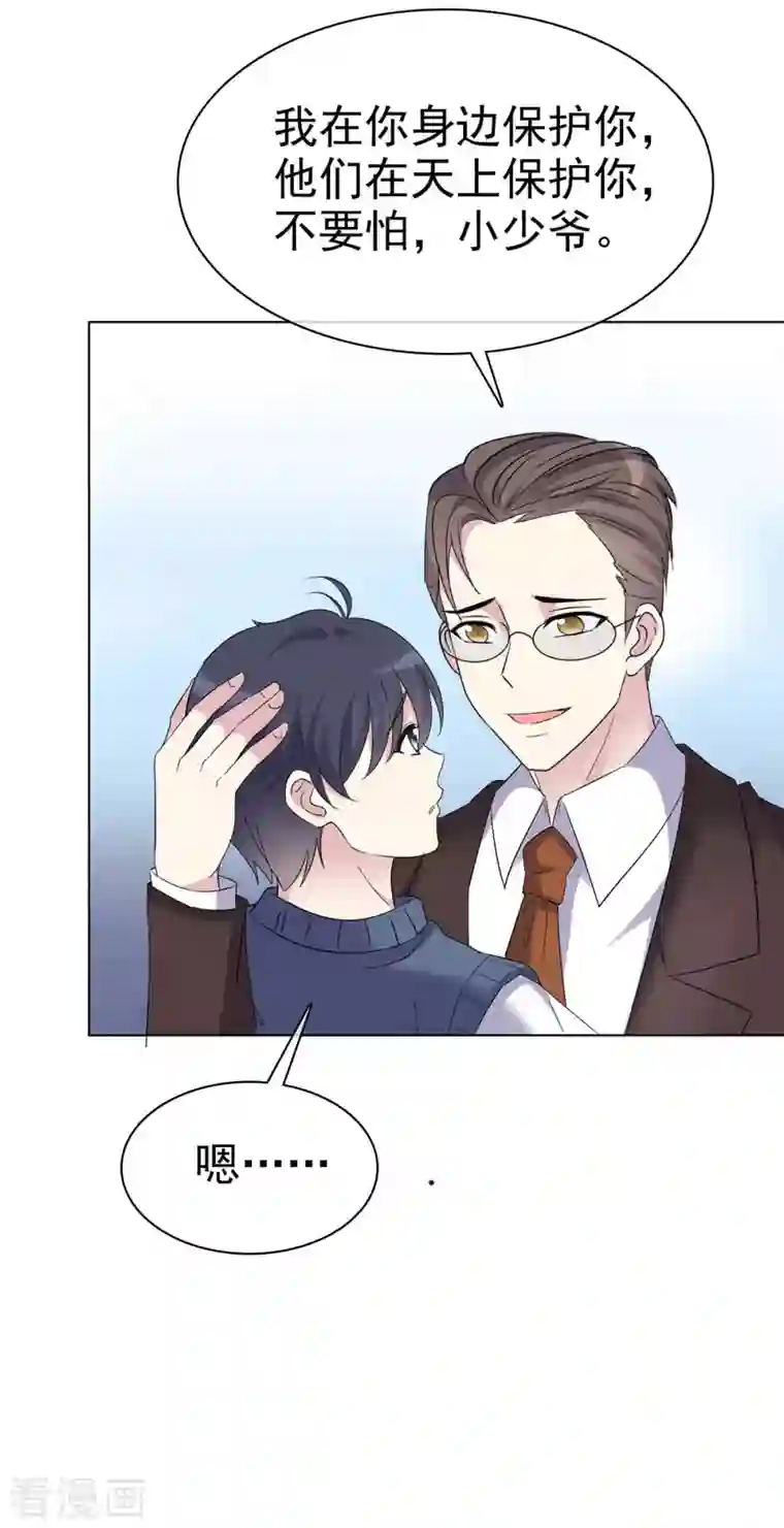 我才不会爱上契约女友第31话 不要离开我！