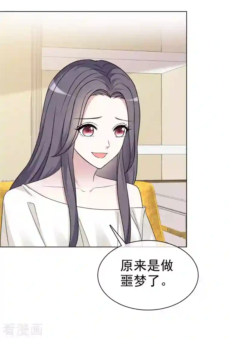 我才不会爱上契约女友第31话 不要离开我！