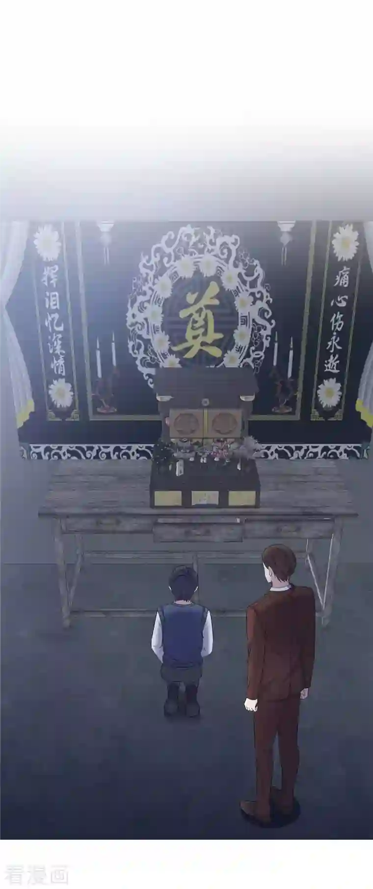 我才不会爱上契约女友第31话 不要离开我！