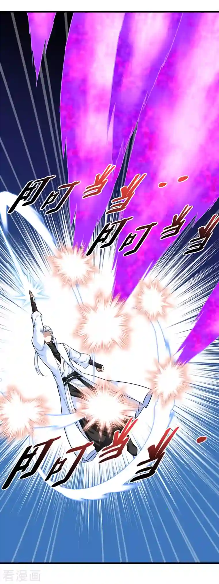 重生之我是大天神第98话 龙之威