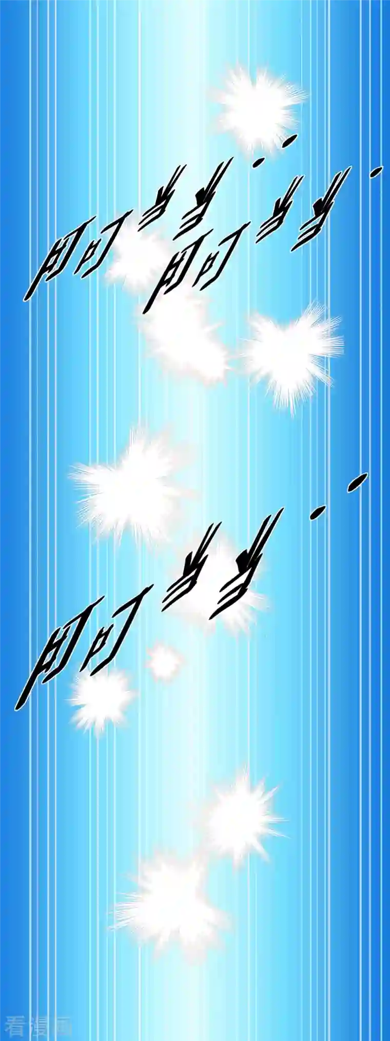 重生之我是大天神第98话 龙之威