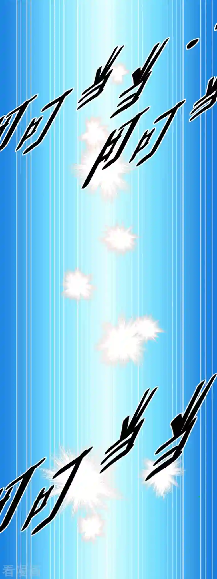 重生之我是大天神第98话 龙之威