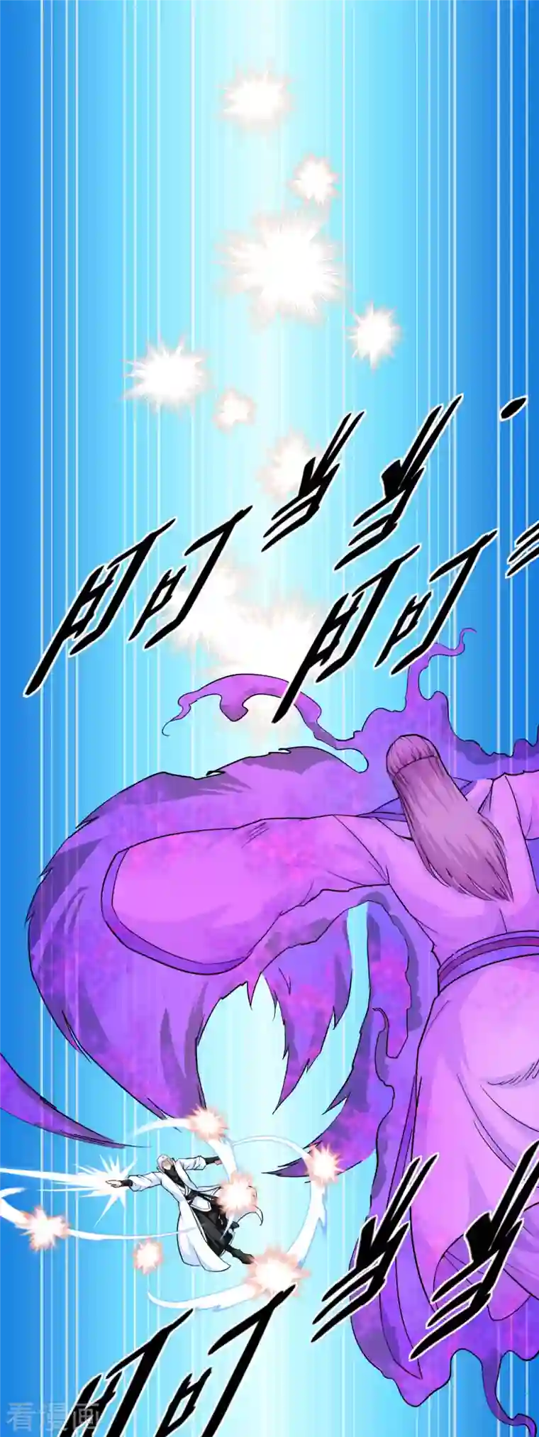 重生之我是大天神第98话 龙之威