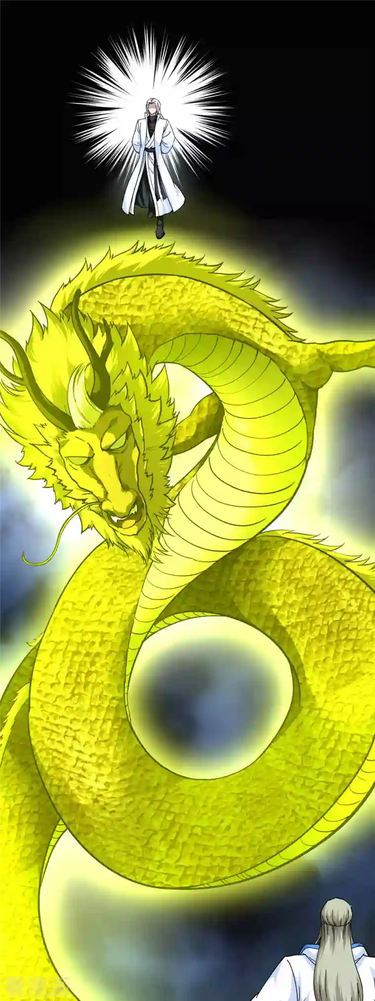 重生之我是大天神第98话 龙之威