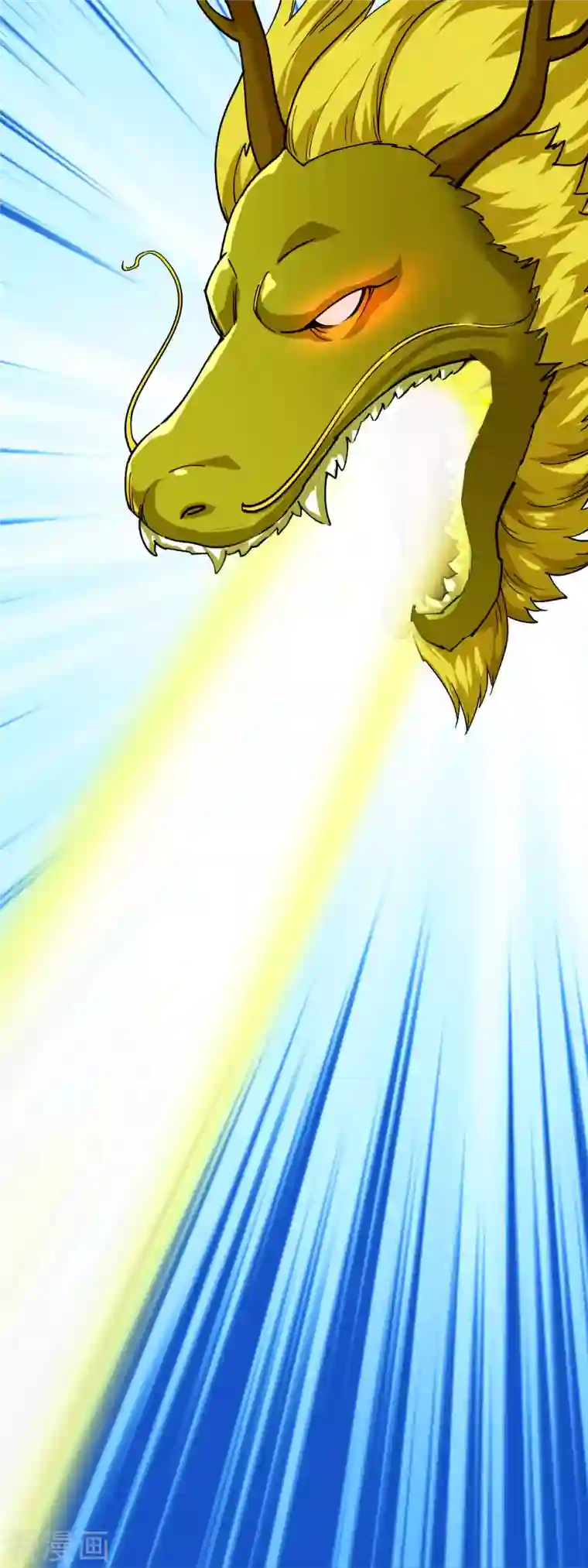 重生之我是大天神第98话 龙之威