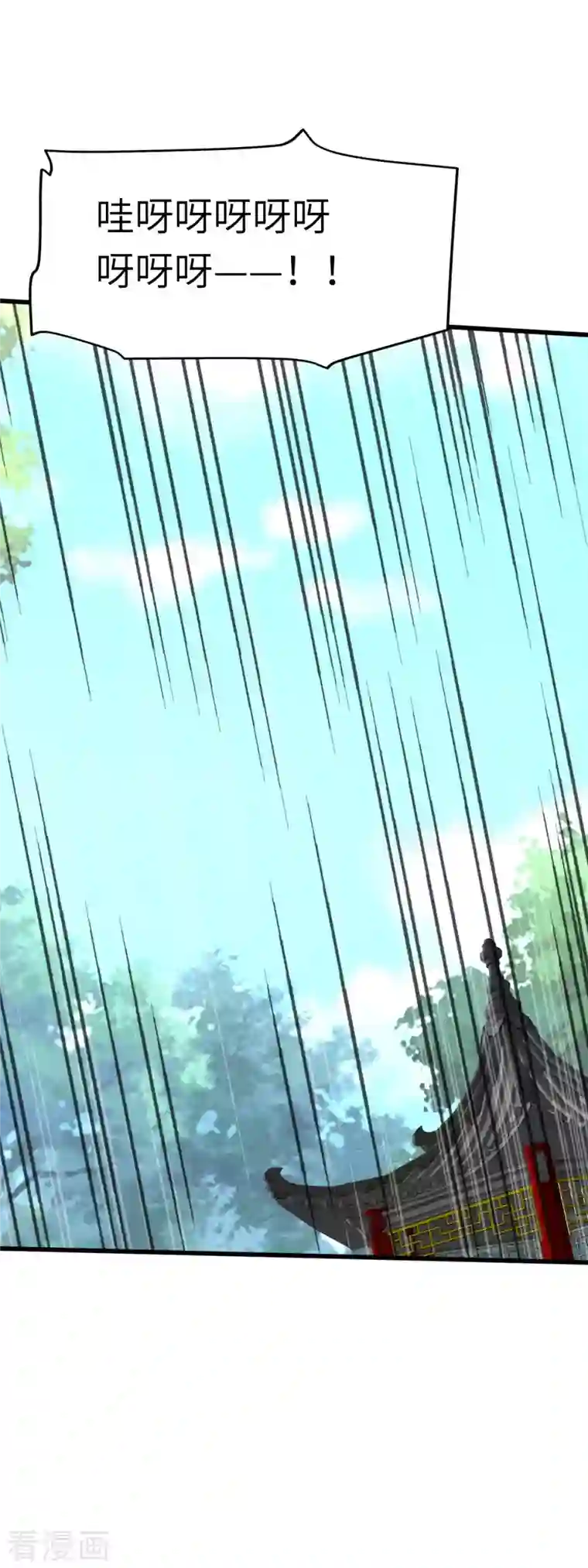 重生之我是大天神第98话 龙之威