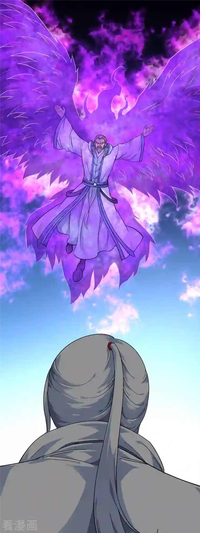 重生之我是大天神第98话 龙之威