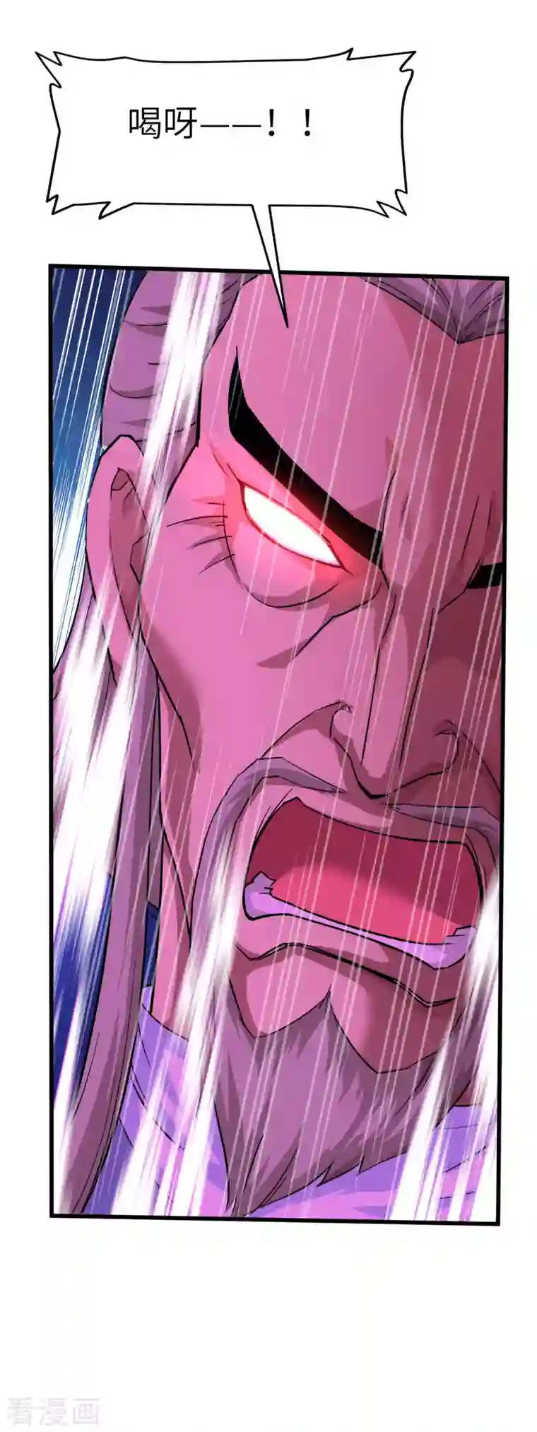 重生之我是大天神第98话 龙之威