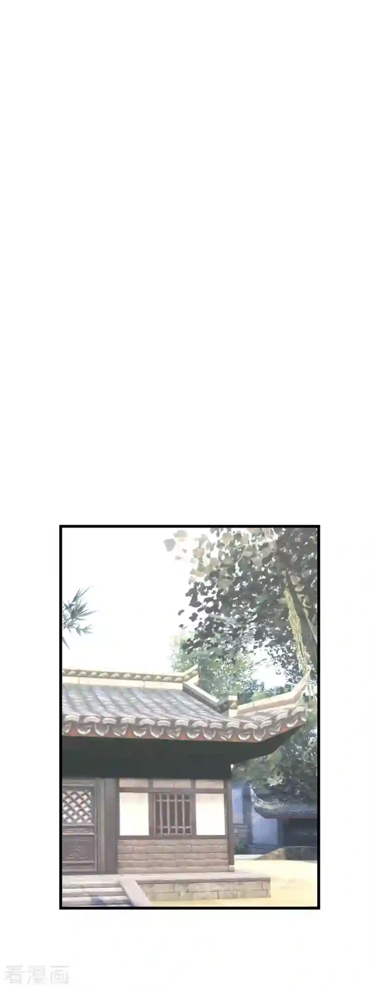 重生之我是大天神第99话 重返武道院