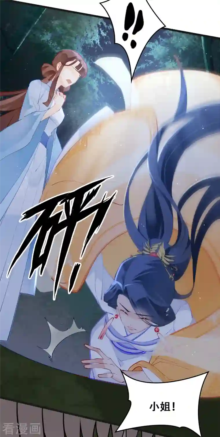 上都天妖录第20话 甲子天劫