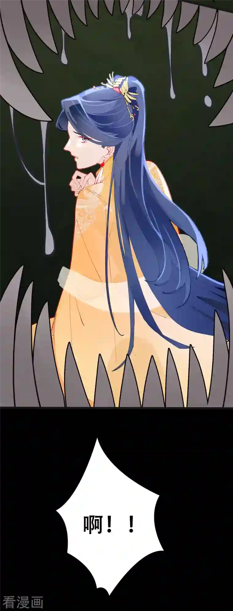 上都天妖录第20话 甲子天劫