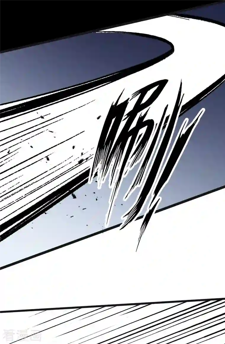 上都天妖录第20话 甲子天劫