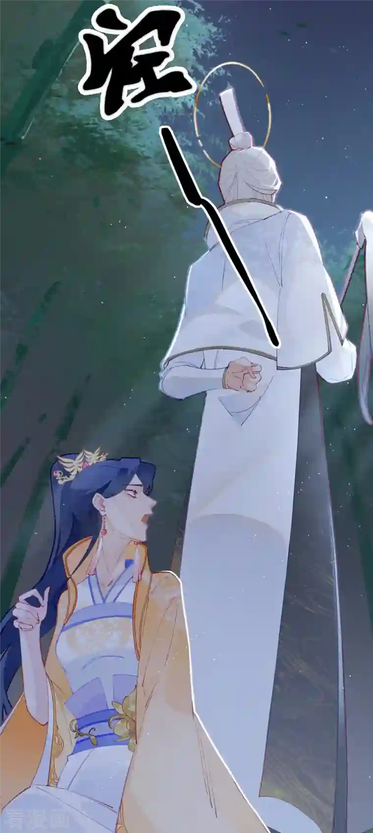 上都天妖录第20话 甲子天劫