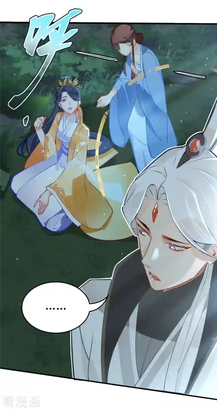 上都天妖录第20话 甲子天劫