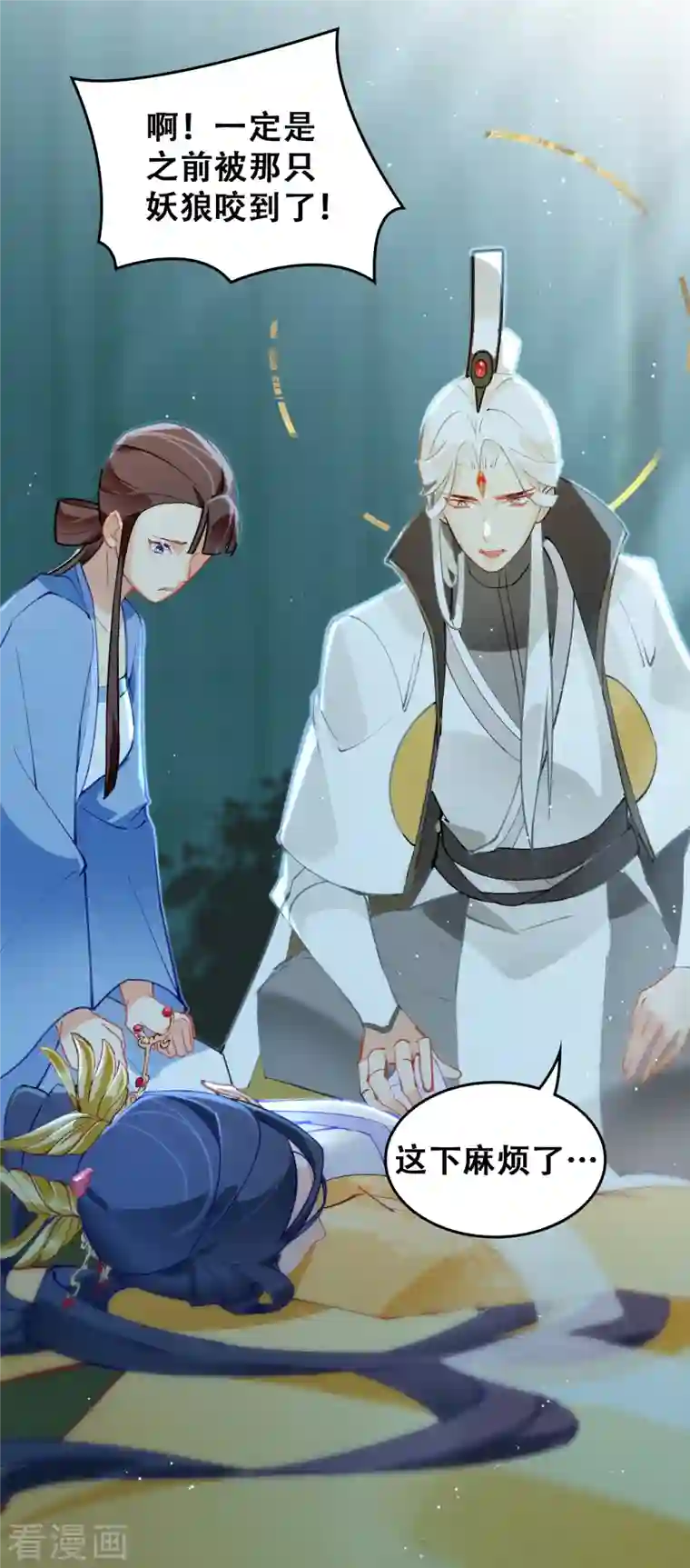 上都天妖录第20话 甲子天劫