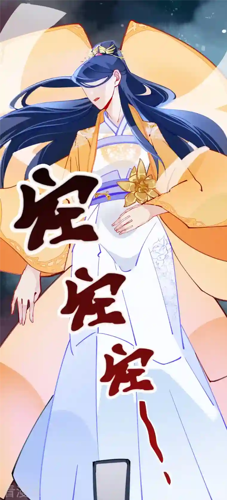 上都天妖录第20话 甲子天劫