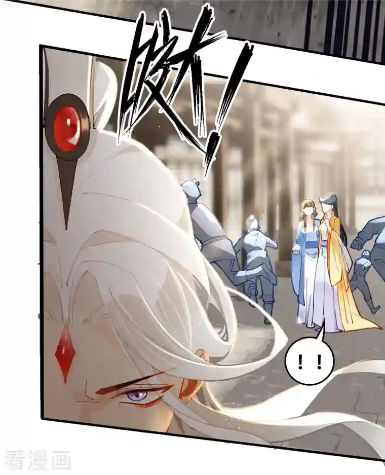 上都天妖录第20话 甲子天劫