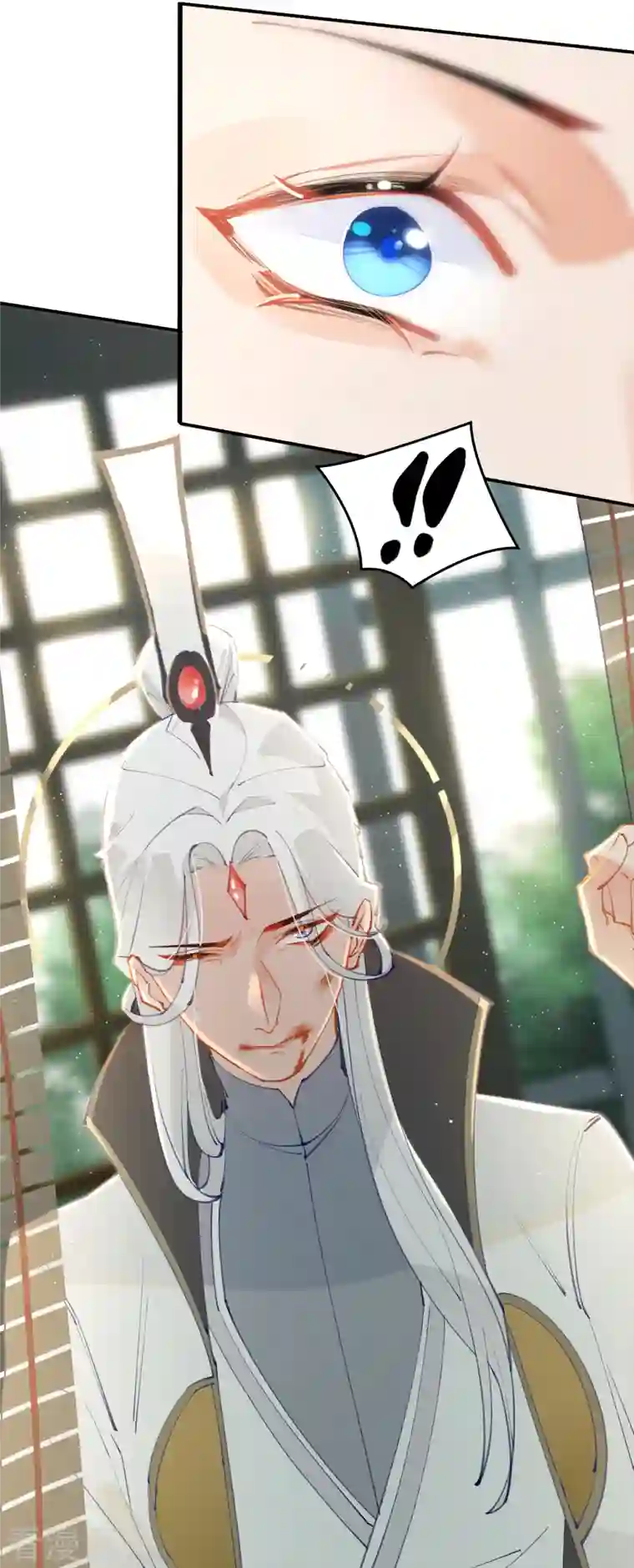 上都天妖录第20话 甲子天劫