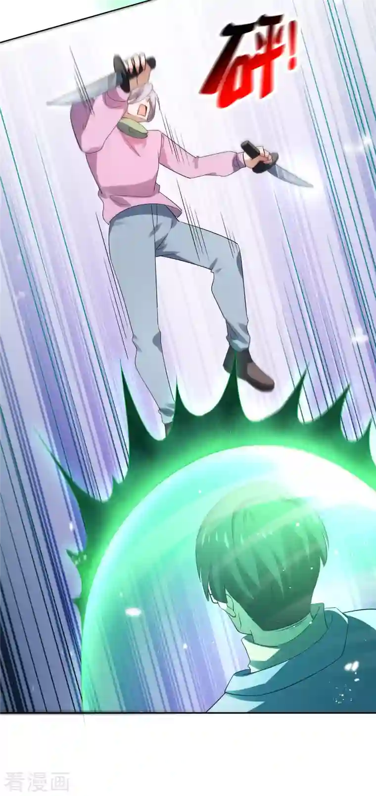 我的末世大小姐第81话 究极生物的诞生