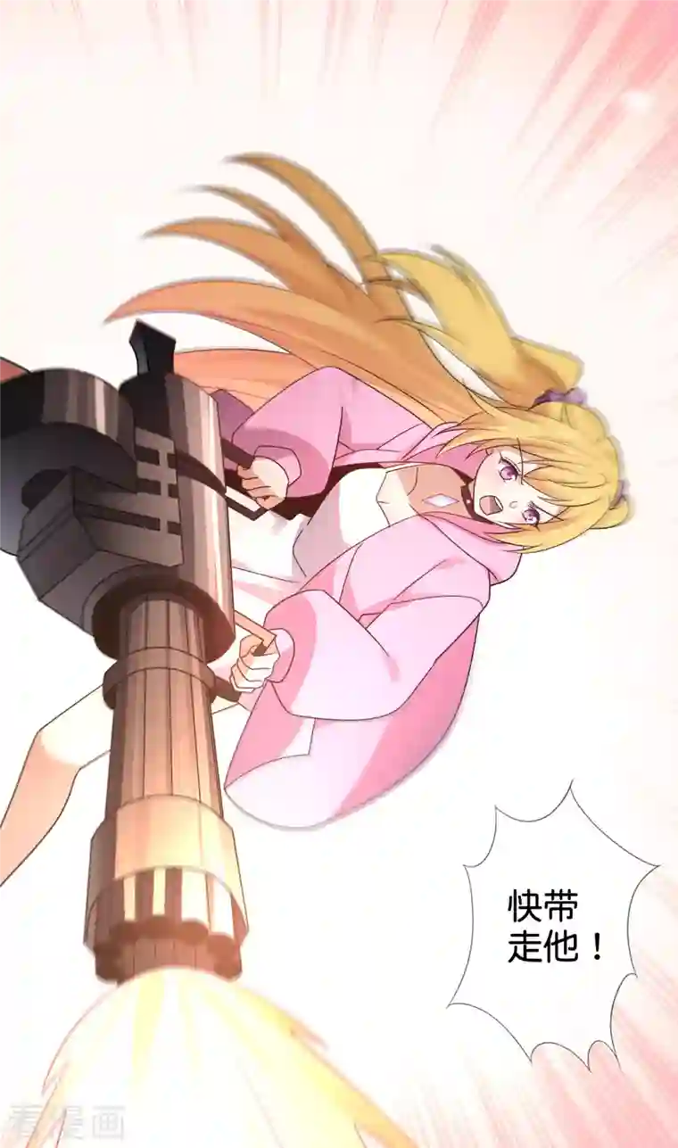 我的末世大小姐第81话 究极生物的诞生