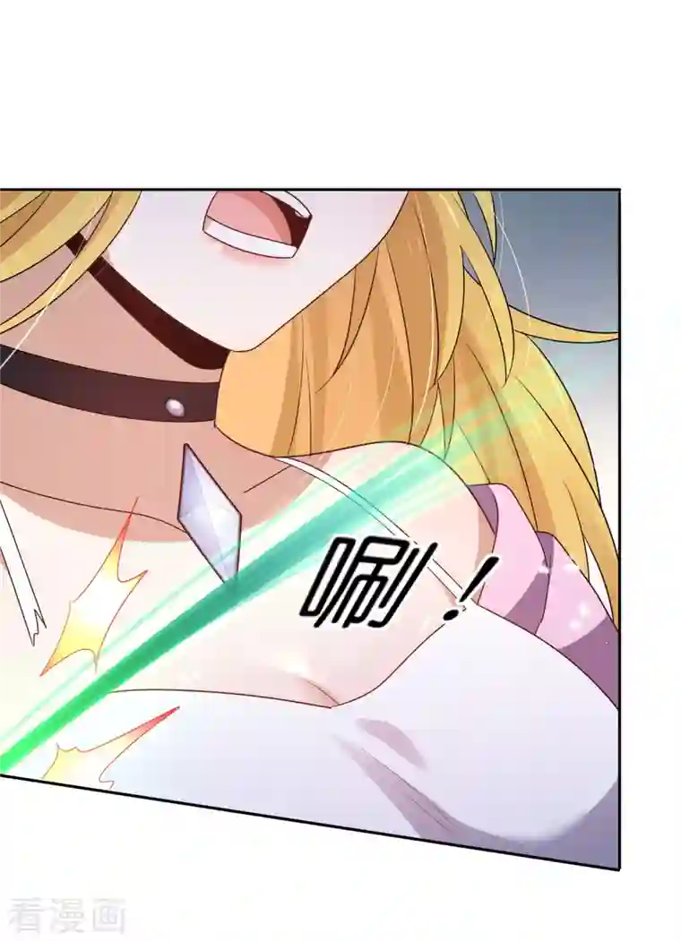 我的末世大小姐第81话 究极生物的诞生