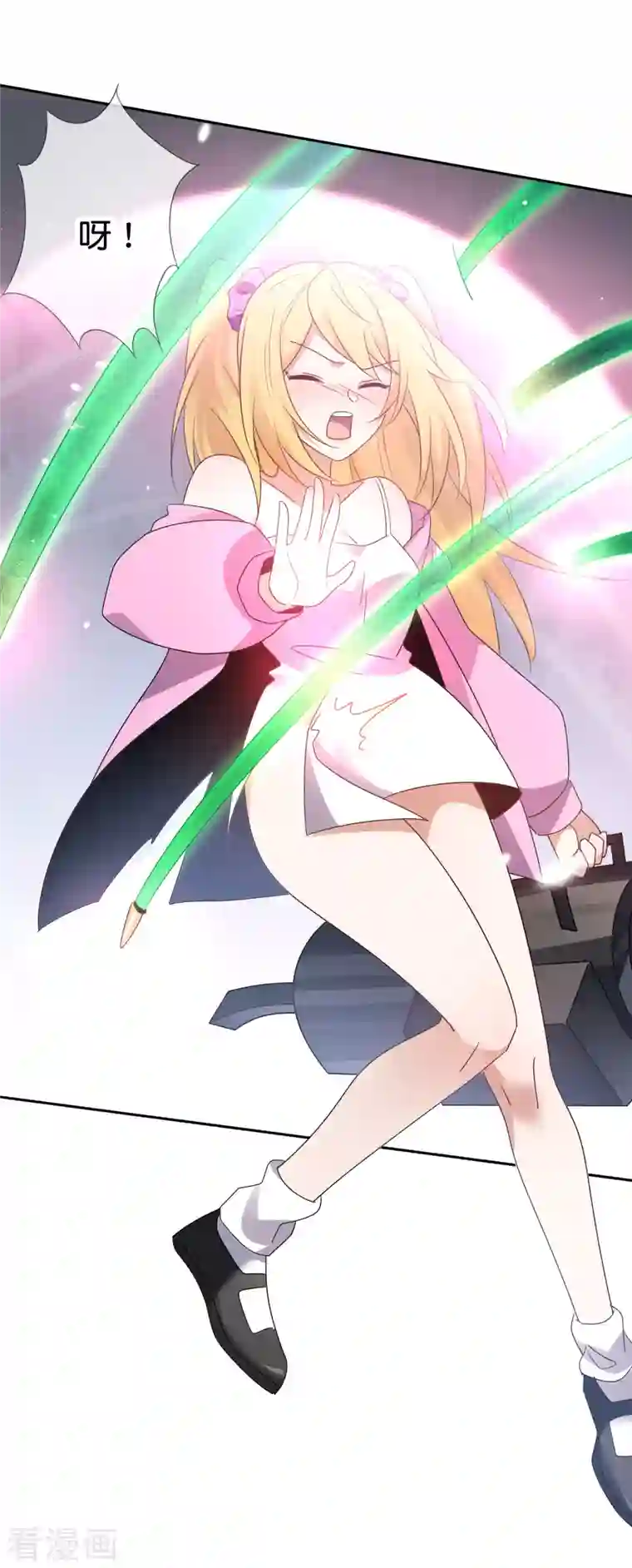 我的末世大小姐第81话 究极生物的诞生