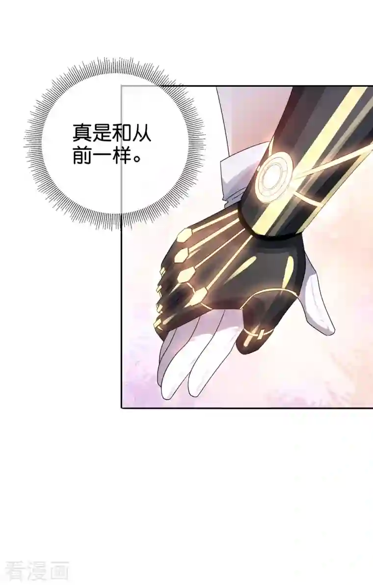 我的末世大小姐第81话 究极生物的诞生