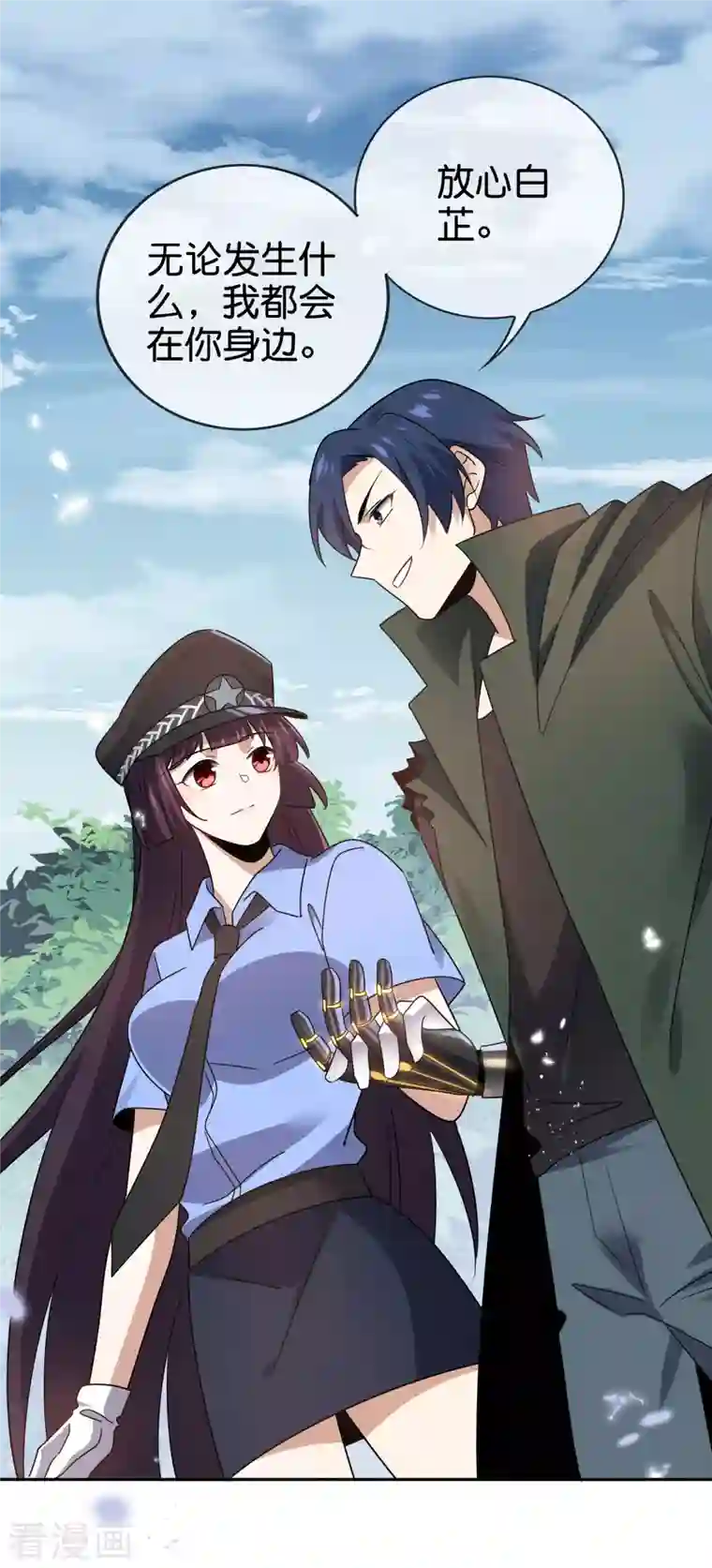 我的末世大小姐第81话 究极生物的诞生