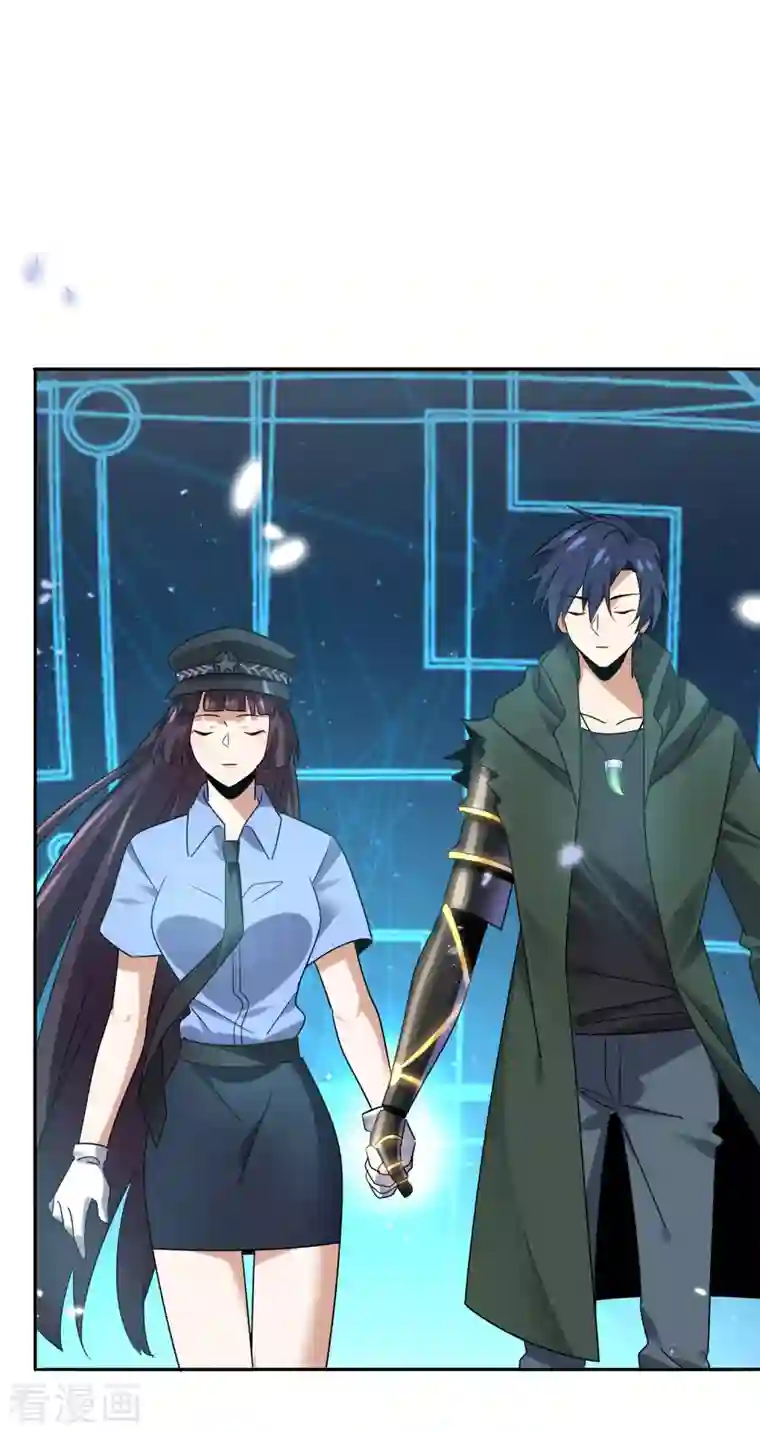 我的末世大小姐第81话 究极生物的诞生