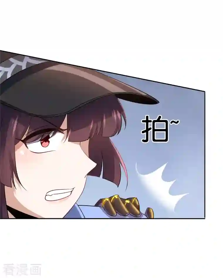 我的末世大小姐第81话 究极生物的诞生