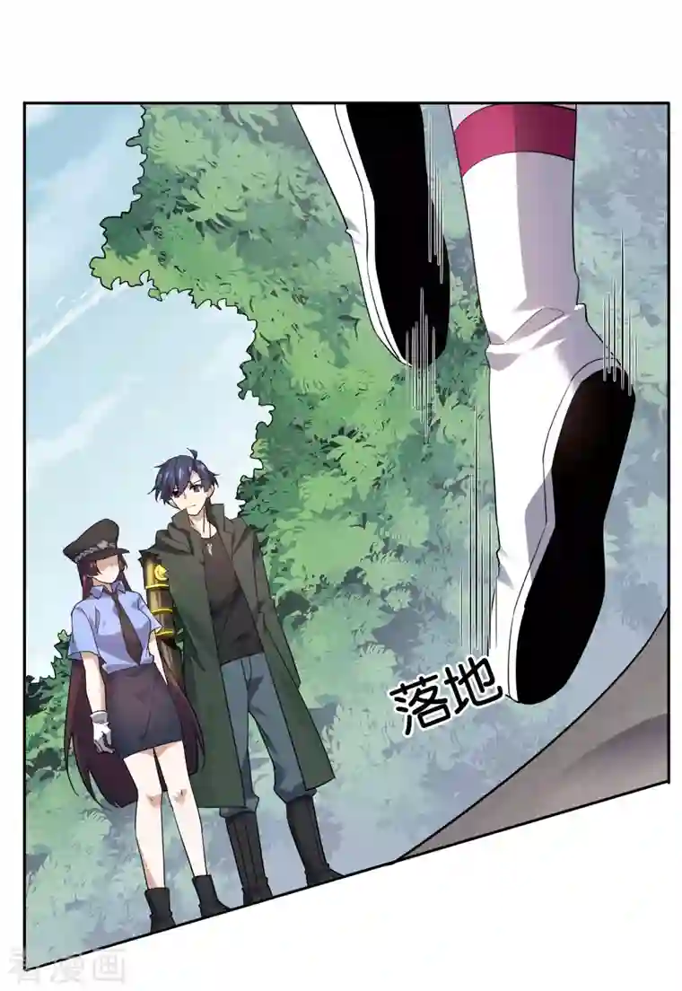 我的末世大小姐第81话 究极生物的诞生