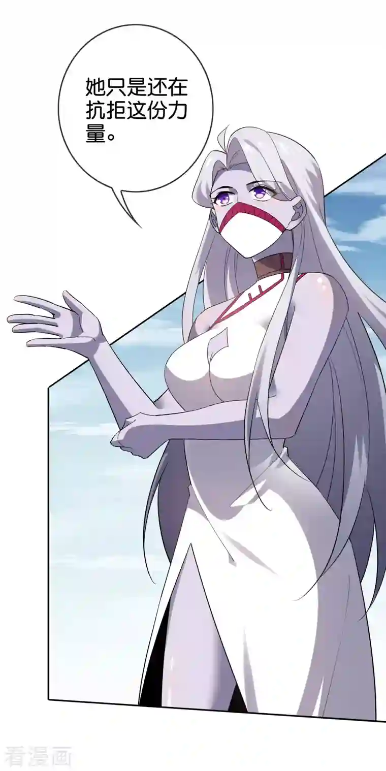 我的末世大小姐第81话 究极生物的诞生