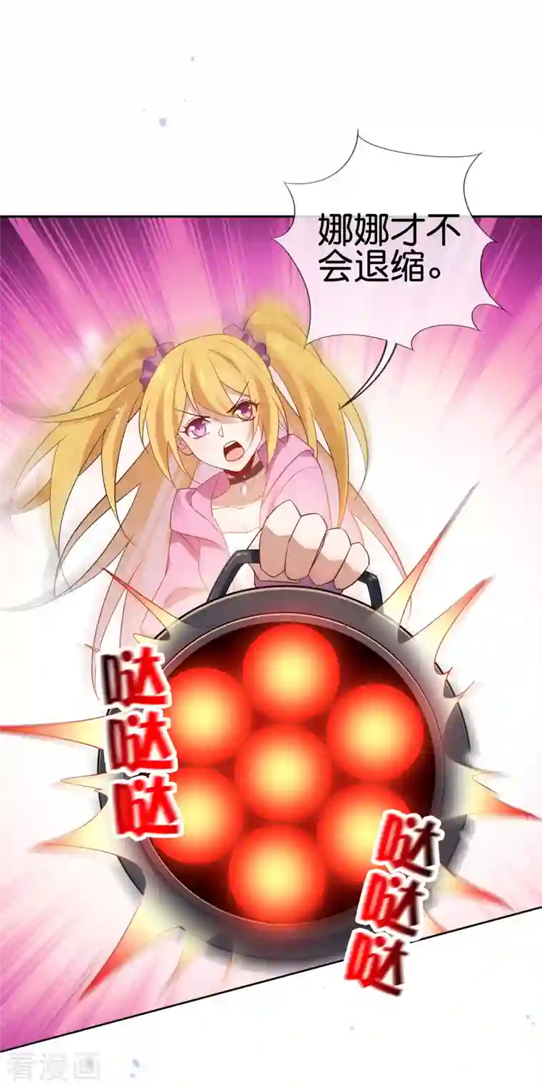 我的末世大小姐第82话 老王的觉悟