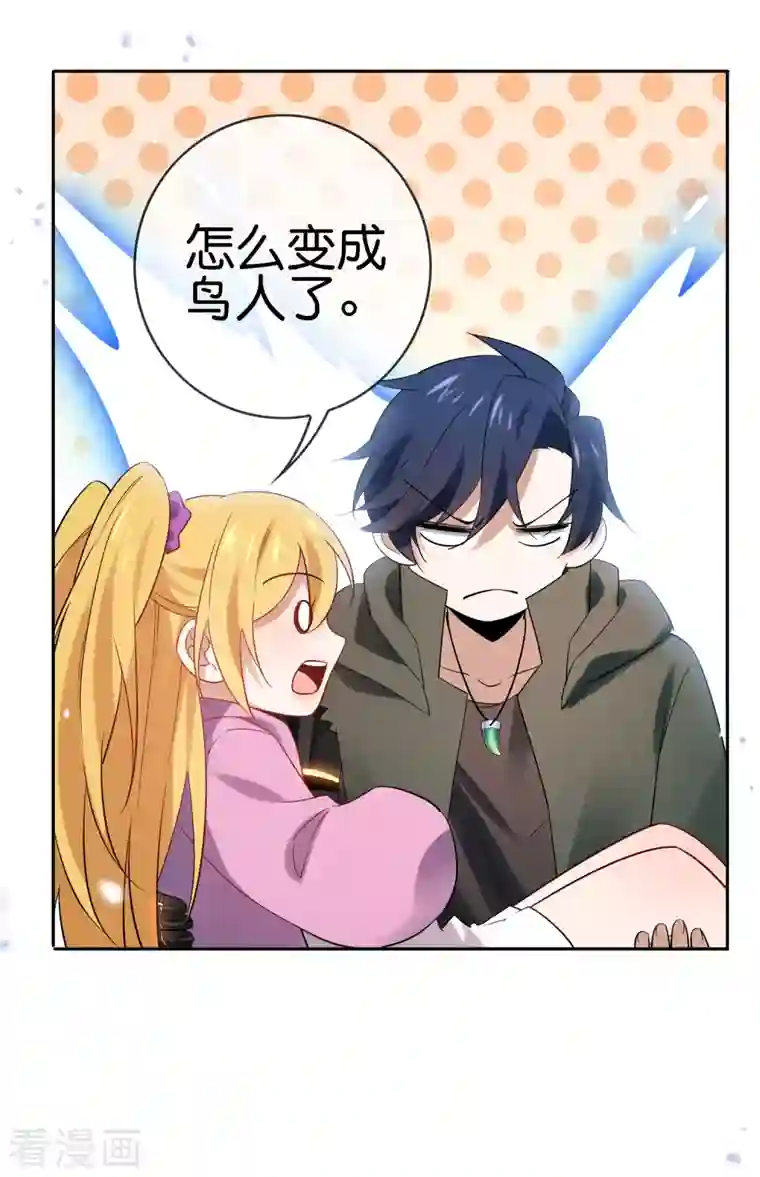 我的末世大小姐第82话 老王的觉悟