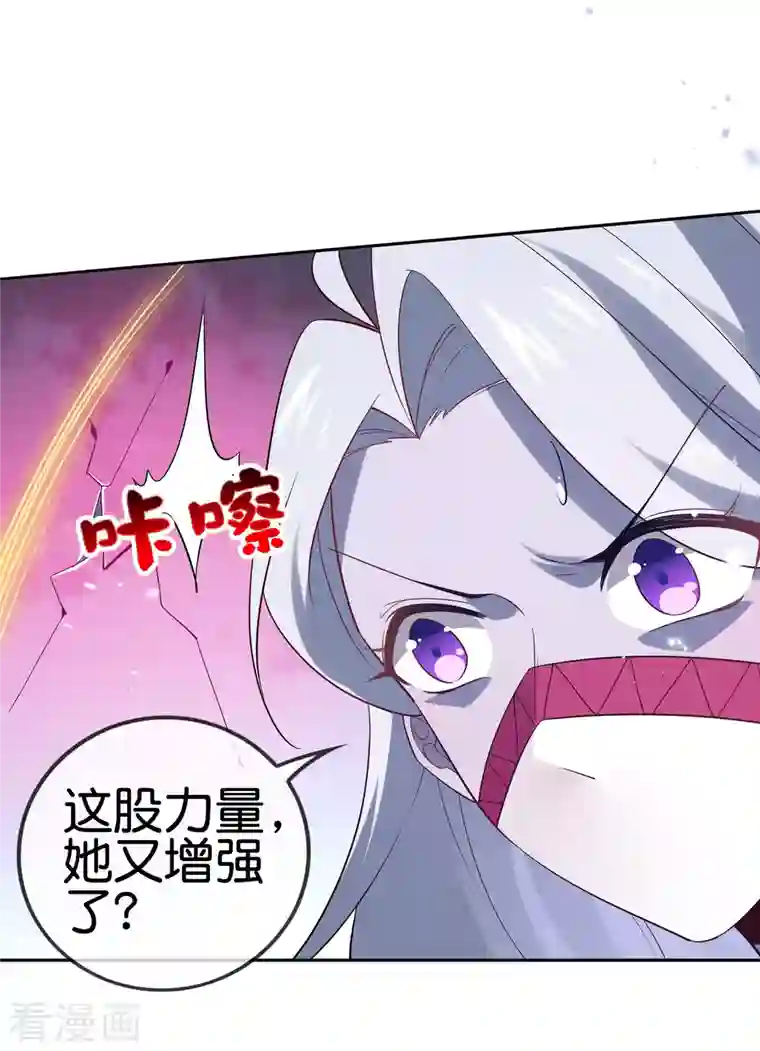 我的末世大小姐第82话 老王的觉悟