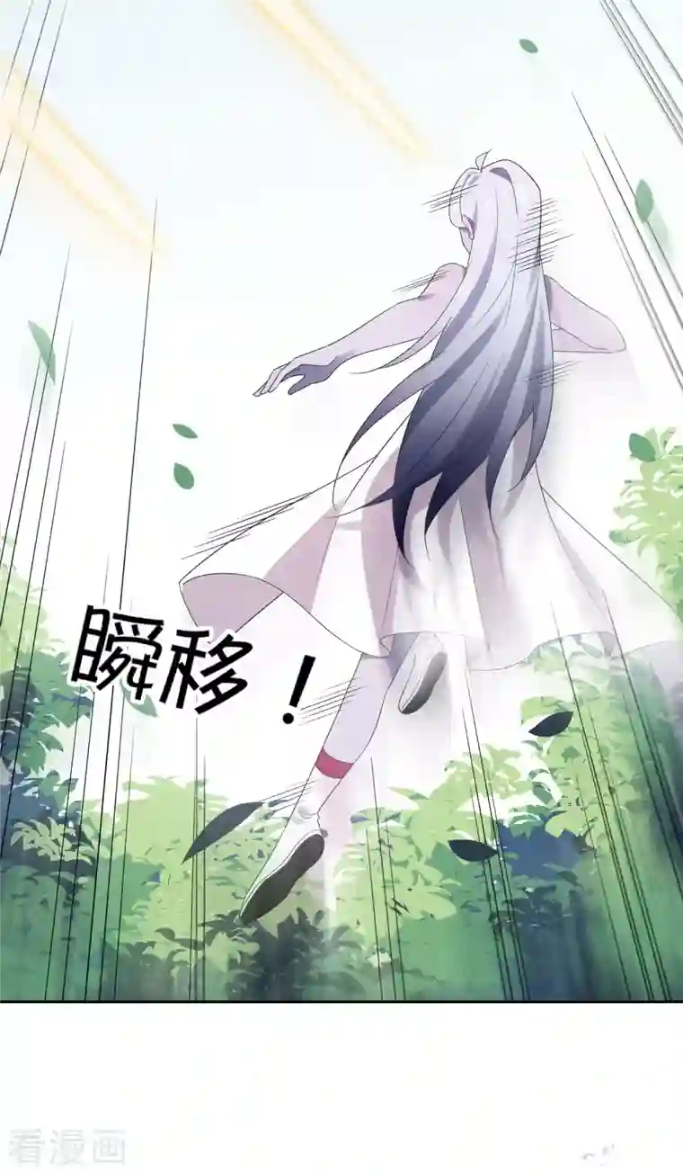 我的末世大小姐第82话 老王的觉悟