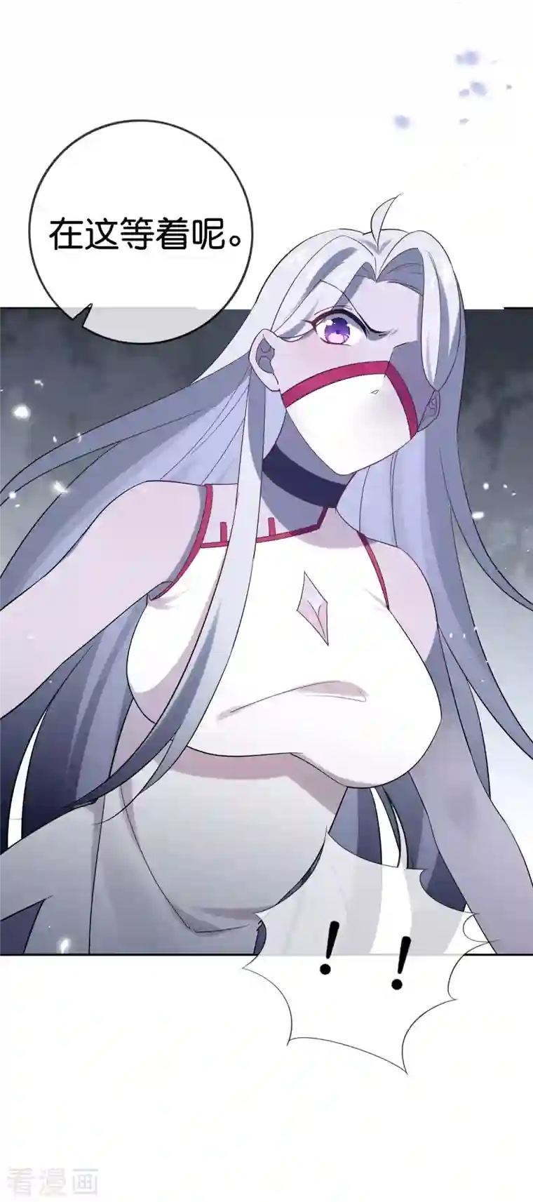 我的末世大小姐第82话 老王的觉悟