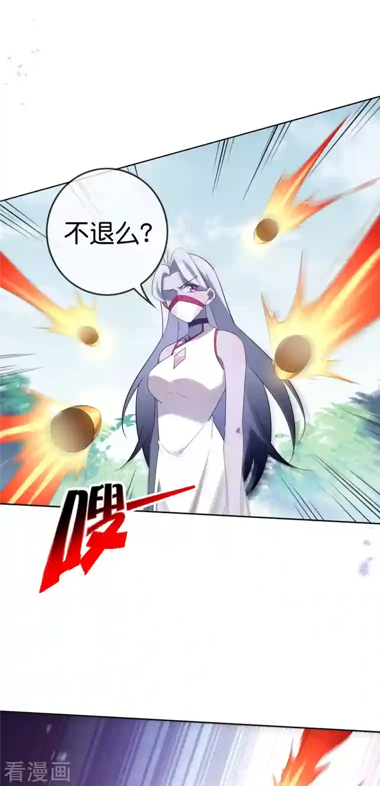 我的末世大小姐第82话 老王的觉悟