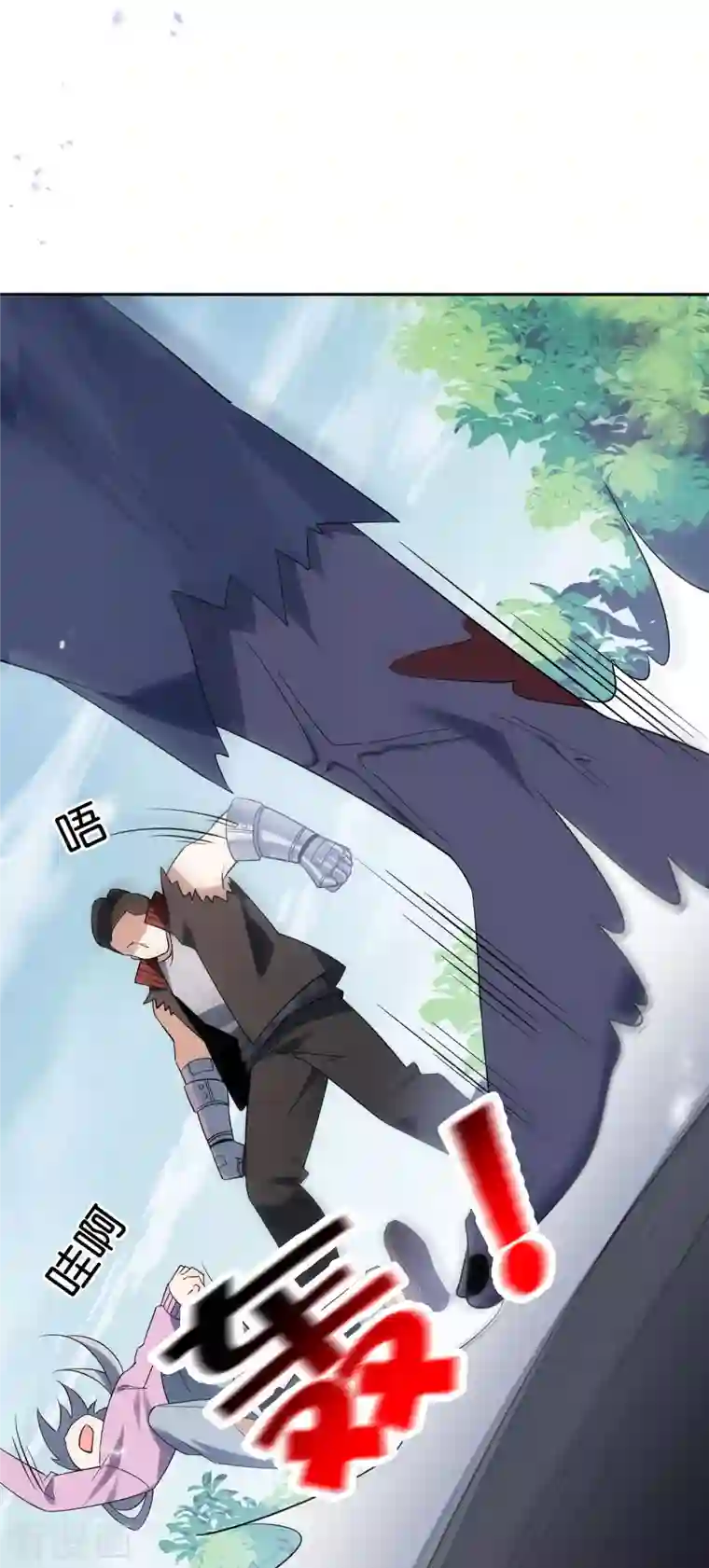 我的末世大小姐第82话 老王的觉悟