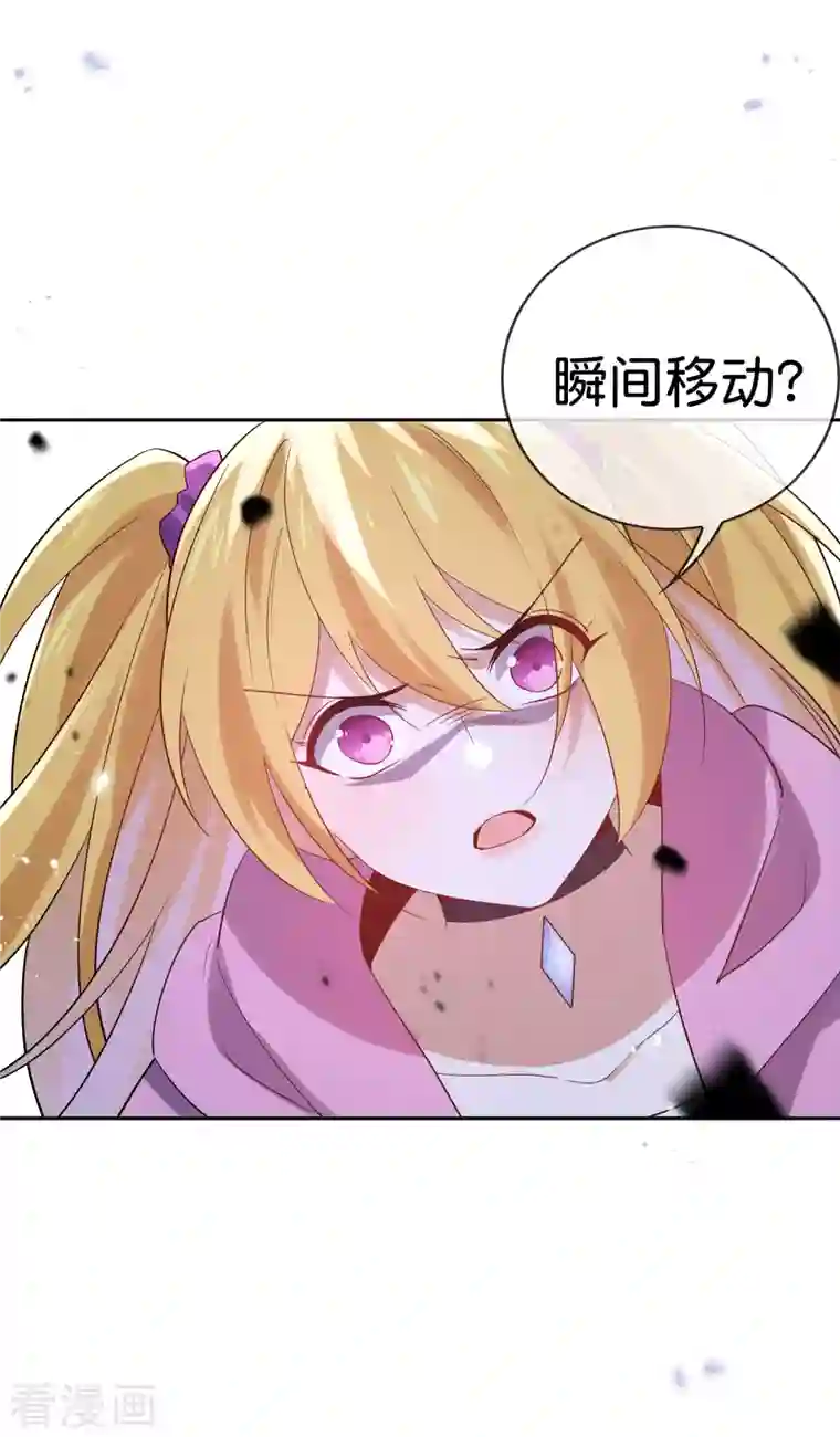 我的末世大小姐第82话 老王的觉悟