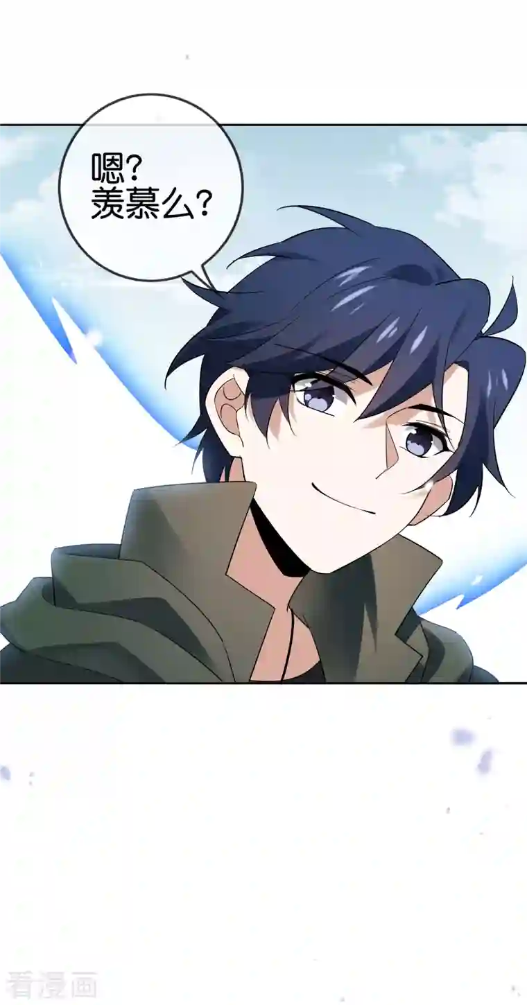 我的末世大小姐第82话 老王的觉悟