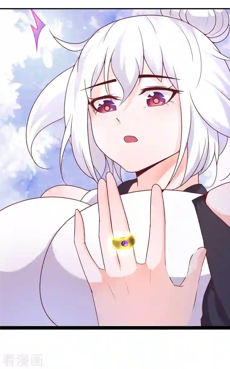 徒弟都是女魔头第27话 是你欺负了我家丫头？