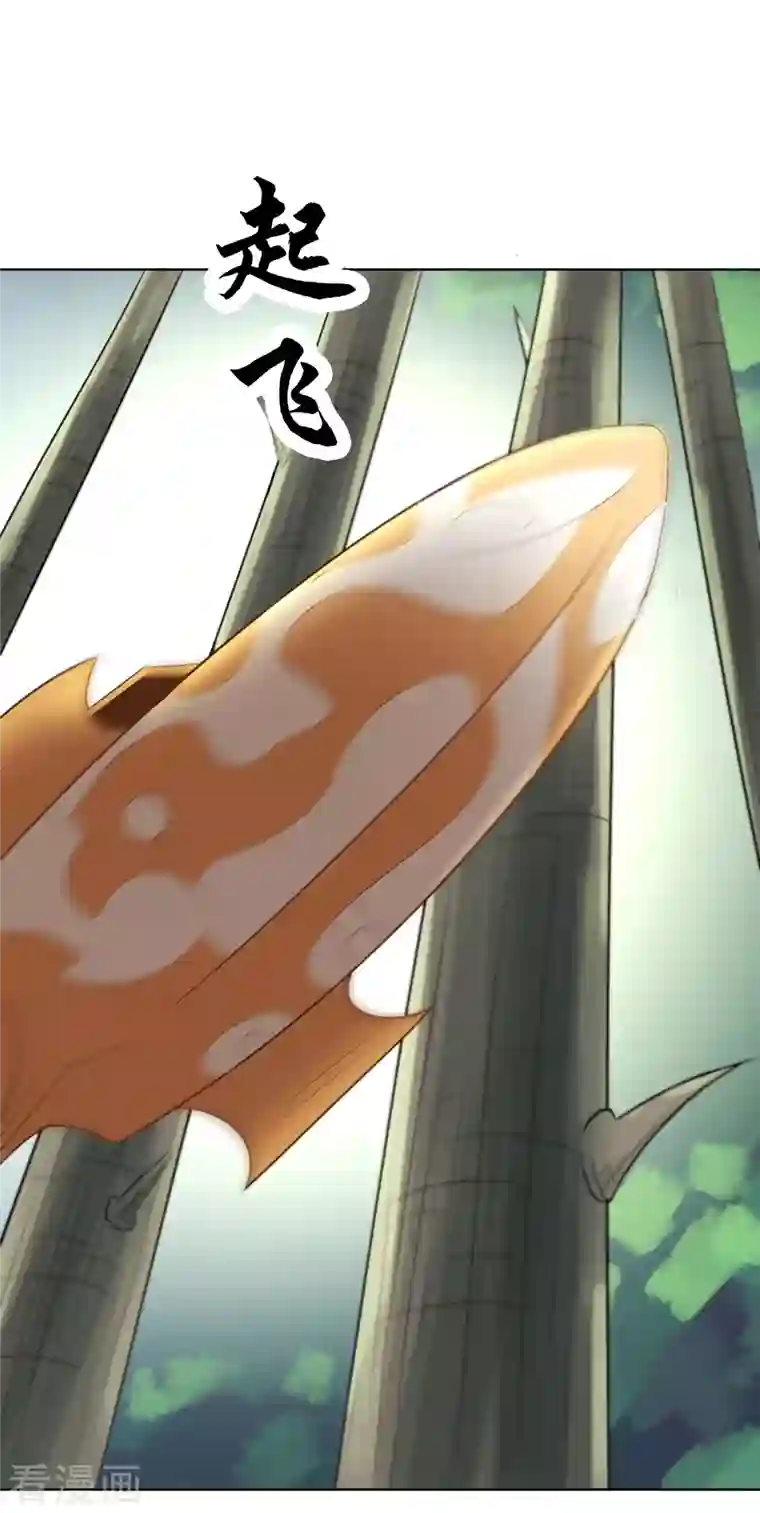 徒弟都是女魔头第27话 是你欺负了我家丫头？