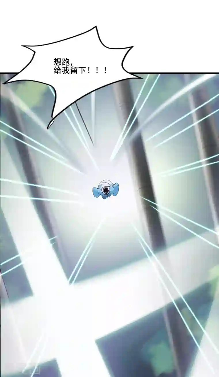 徒弟都是女魔头第27话 是你欺负了我家丫头？