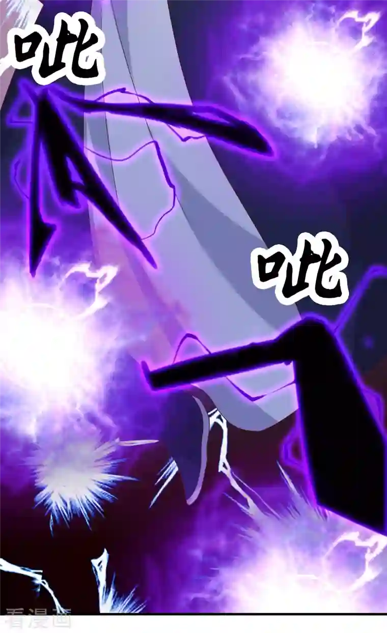 徒弟都是女魔头第27话 是你欺负了我家丫头？