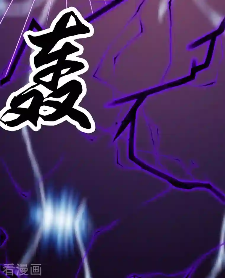 徒弟都是女魔头第27话 是你欺负了我家丫头？