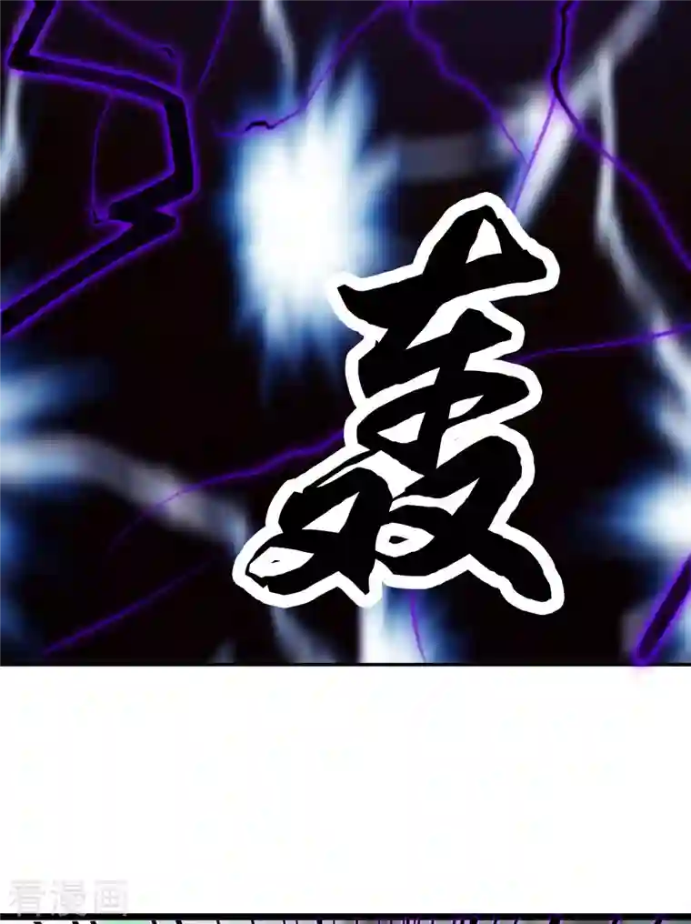 徒弟都是女魔头第27话 是你欺负了我家丫头？